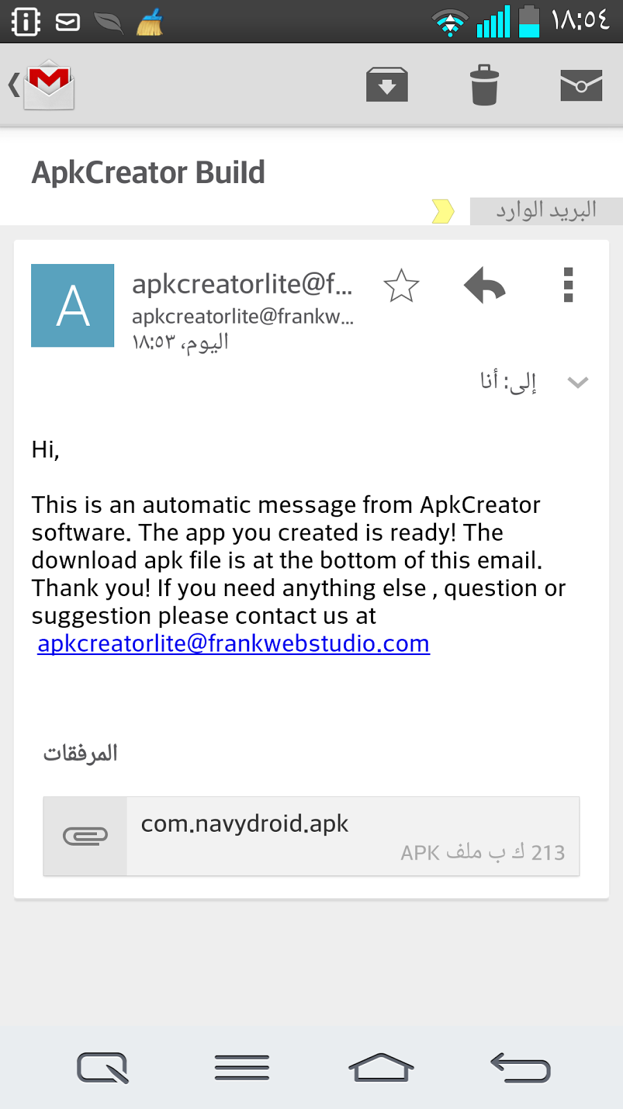 شرح تطبيق Apk Creator لعمل تطبيقات لموقعك, مدونتك, او قناة اليوتيوب | بحرية درويد