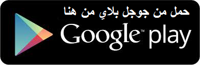 تطبيق مخطوطة افضل تطبيق للكتابة باللغة العربية على الصور للاندرويد | بحرية درويد