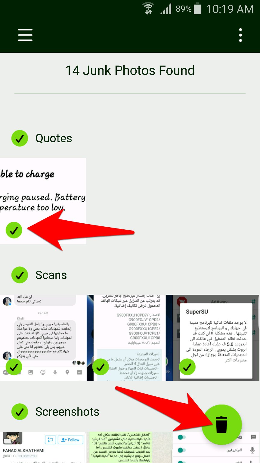 تطبيق Magic Cleaner لحذف صور الواتس اب WhatsApp المكررة والغير مفيدة بضغطة زر | بحرية درويد