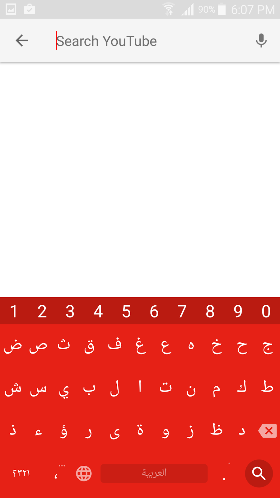 لوحة مفاتيح Chrooma كيبورد عجيب يتغير لونها كالحرباء | بحرية درويد