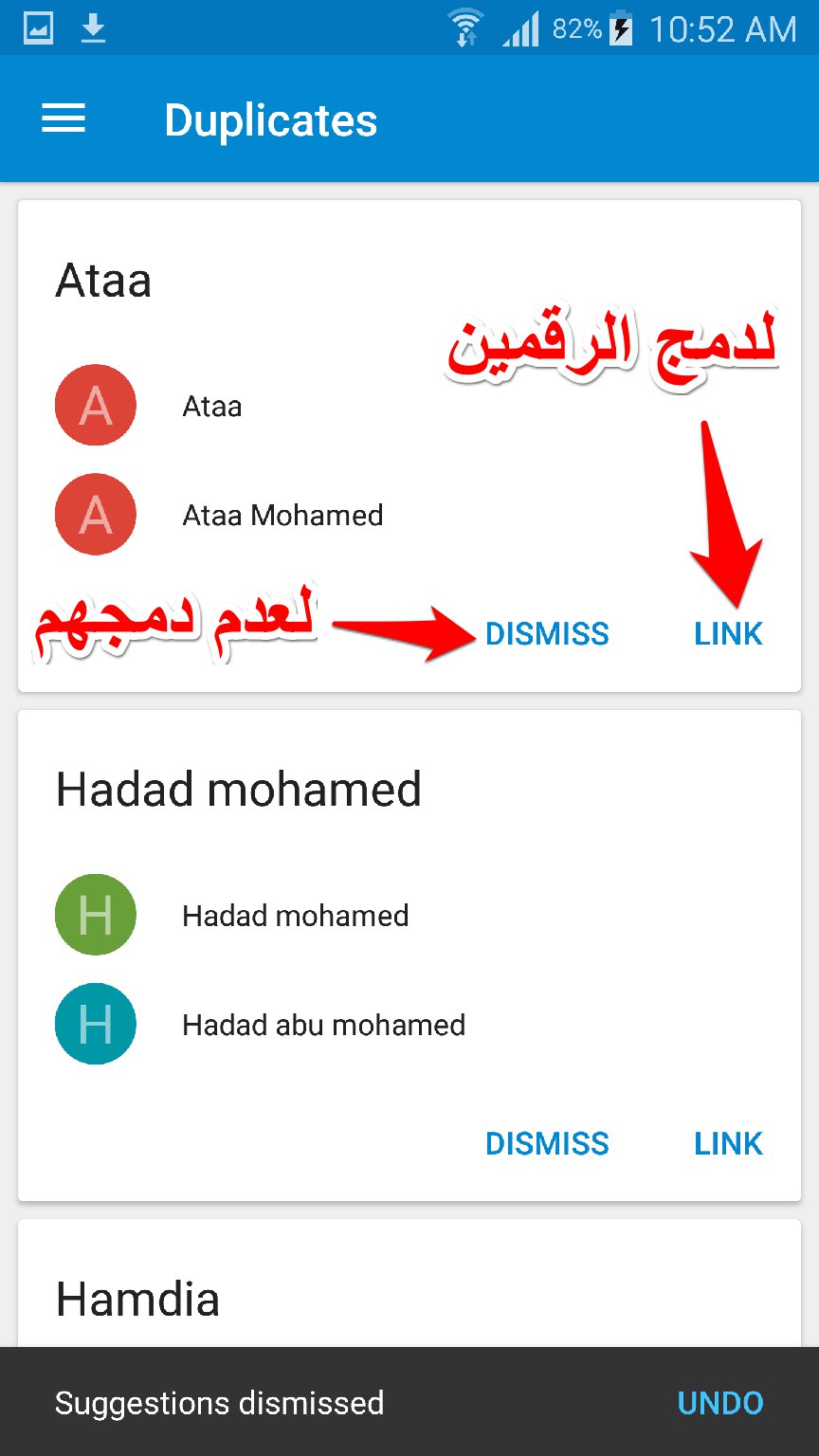 تحديث تطبيق Google Contacts يضيف ميزة حذف جهات الاتصال المكررة | بحرية درويد
