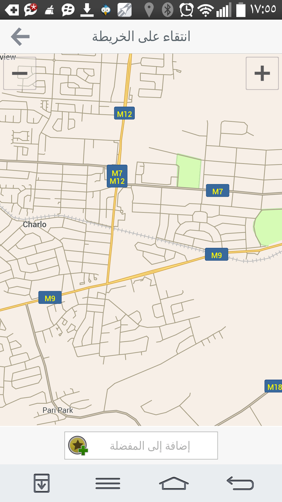 GPS CoPilot تطبيق مجاني للملاحة [ لا يحتاج انترنت ] | بحرية درويد