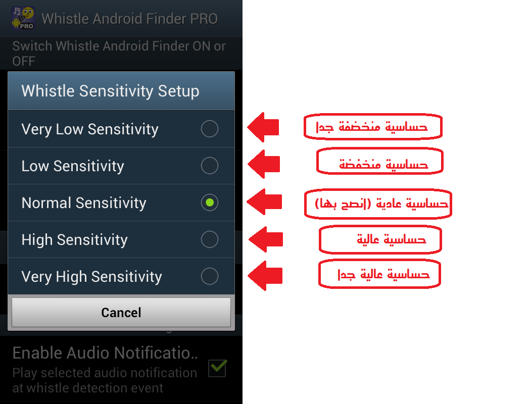تطبيق Whistle Android Finder