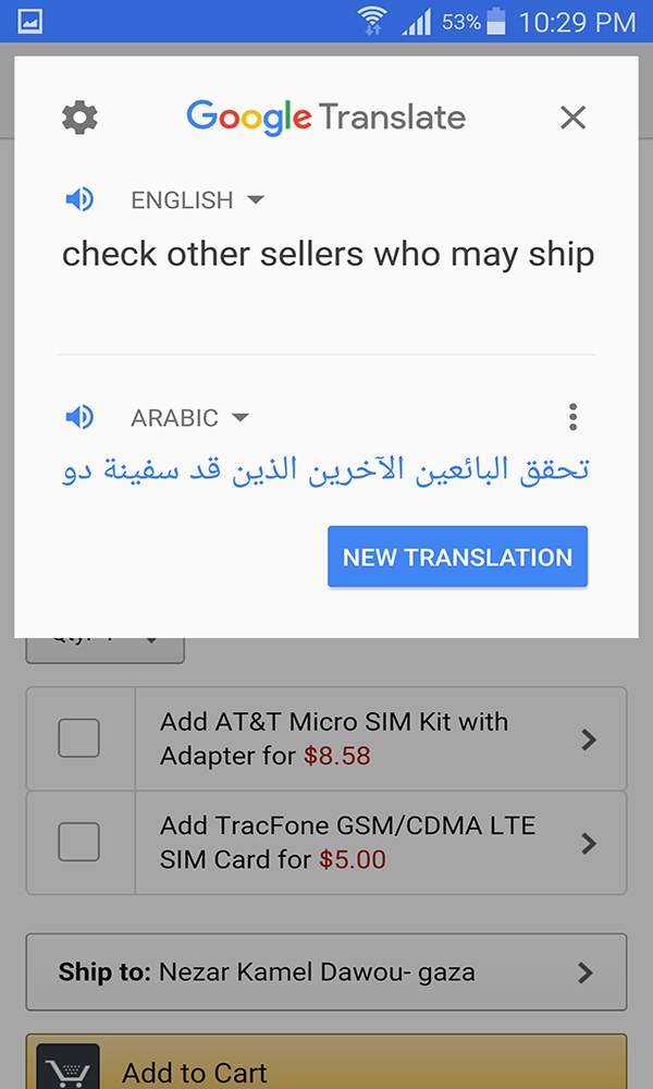 ترجم اي نص فورا اثناء تصفح الانترنت او الدردشة من خلال تطبيق Google Translate | بحرية درويد