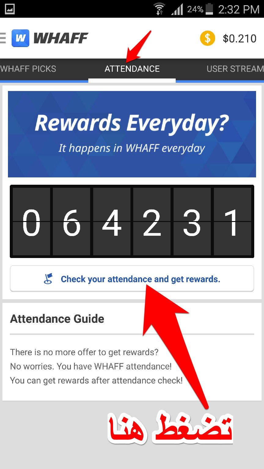 تطبيق WHAFF لربح الدولارت بطاقات جوجل بلاي ايتونز وامازون | بحرية درويد