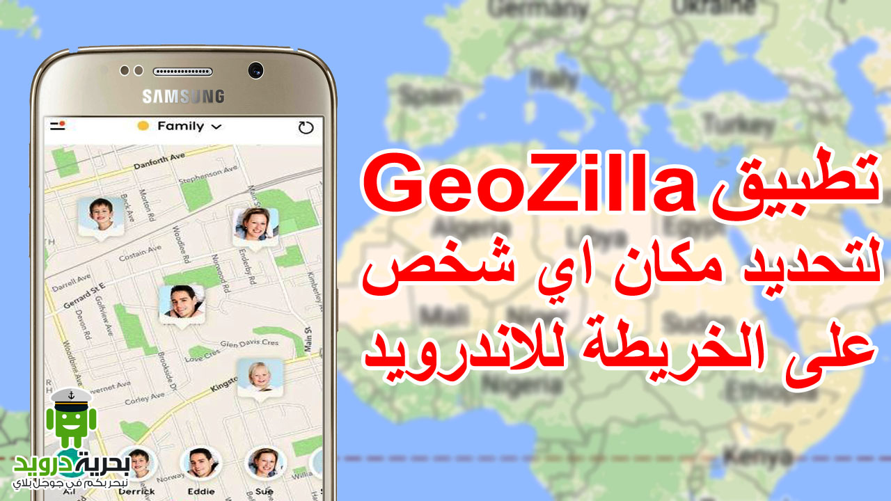 GeoZilla Family Locator