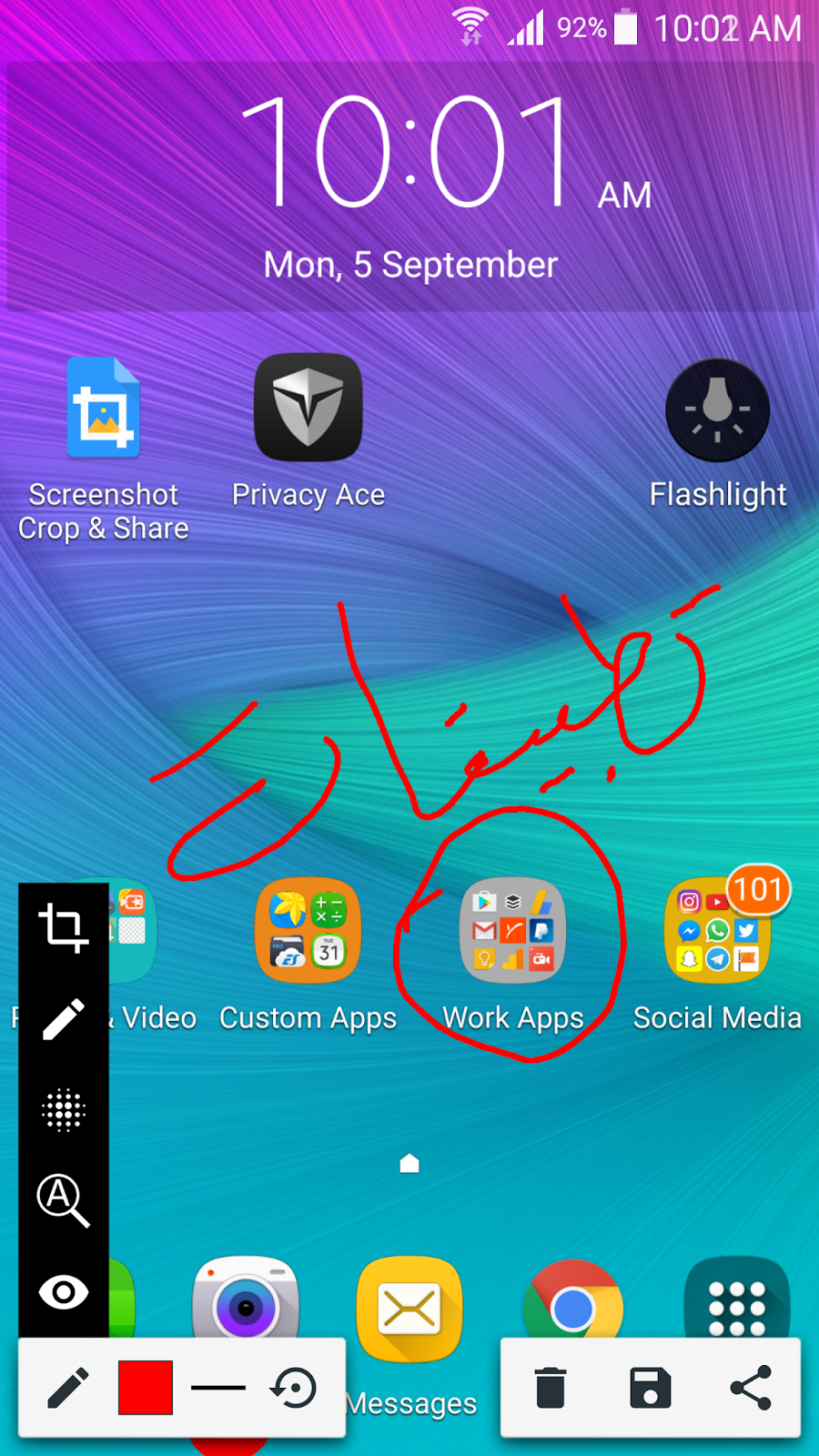 تطبيق Screenshot Crop & Share لتصوير شاشة جوالك وقصها والرسم عليها | بحرية درويد