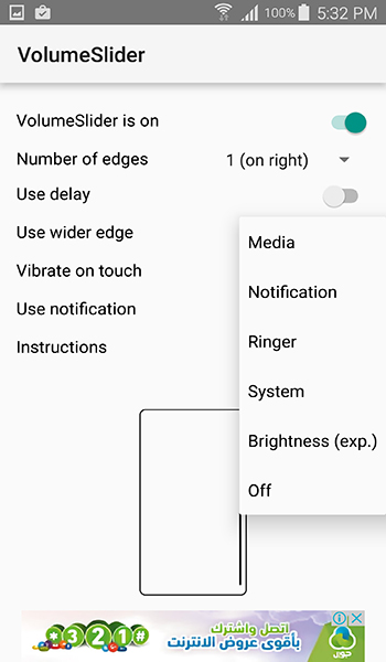 تطبيق VolumeSlider للتحكم في الصوت والاضاءة بطريقة فريدة